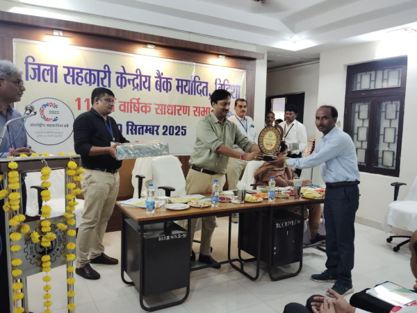 जिला सहकारी केंद्रीय बैंक मर्यादित, विदिशा की 110वीं वार्षिक साधारण सभा का आयोजन दिनांक 20 सितंबर 2025 को सम्पन्न हुआ। जिसमें शाखाओं एवं समितियों के उत्कृष